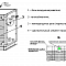 Капиллярный термостат защиты от замерзания РТС30-3М-FH фото в Инженерном центре РУБИКОН